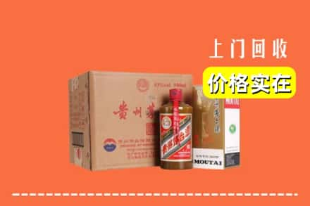 花垣县回收精品茅台酒