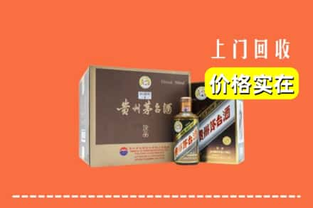 花垣县回收彩釉茅台酒